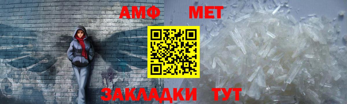 дарк нет какой сайт  Амфетамин Premium  Вход с VPN  Краснотурьинск  Амфетамин 