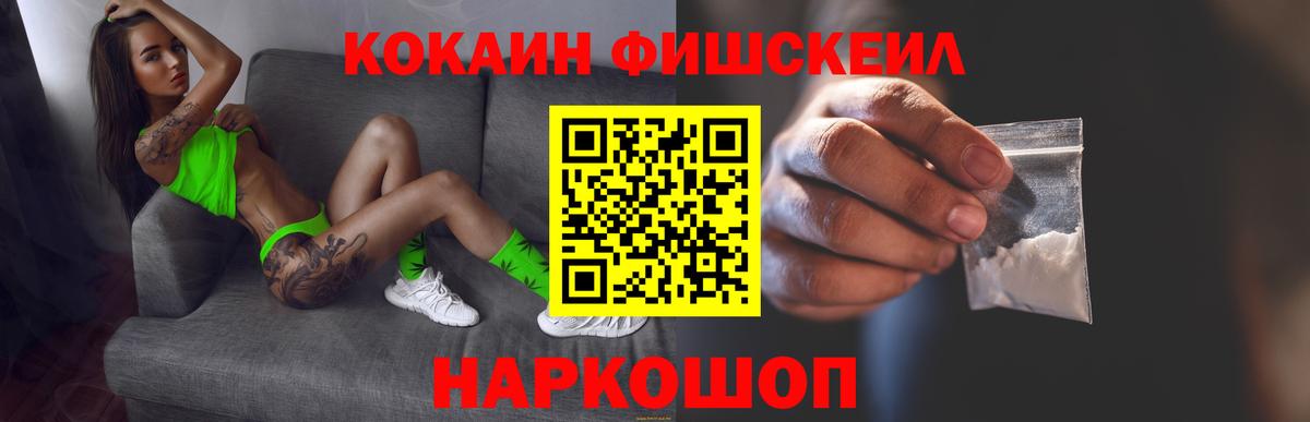 КОКАИН  КОКАИН Боливия  Вход с VPN  Краснотурьинск  Кокаин Боливия 