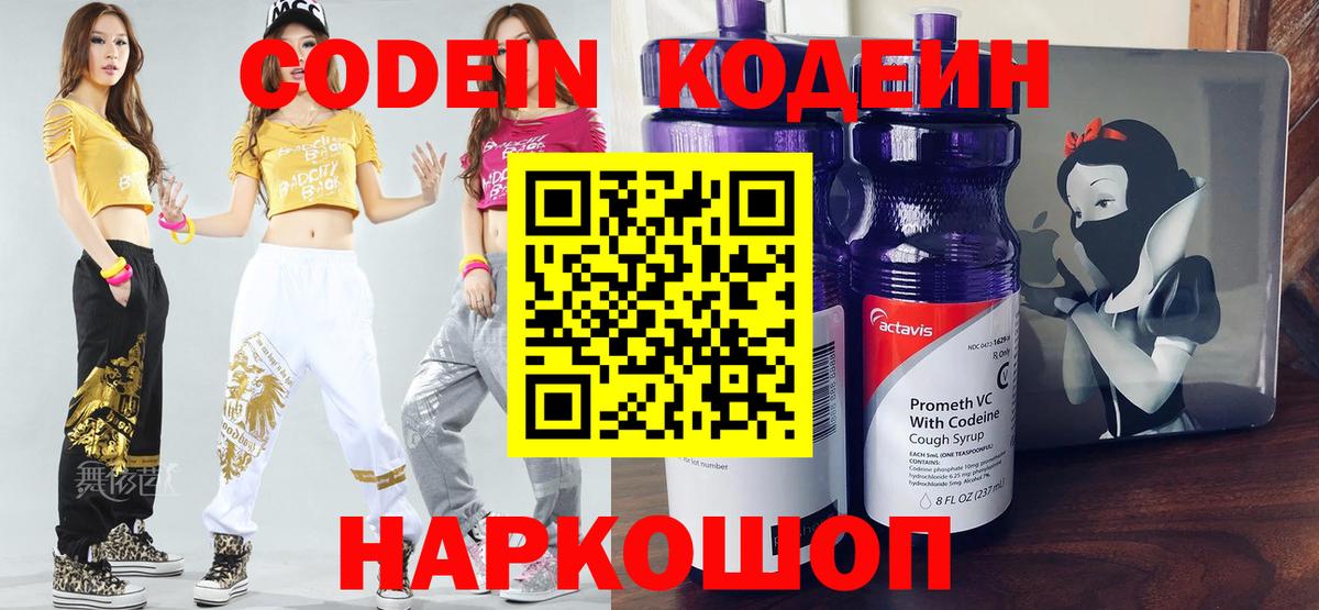  Cocaine Краснотурьинск