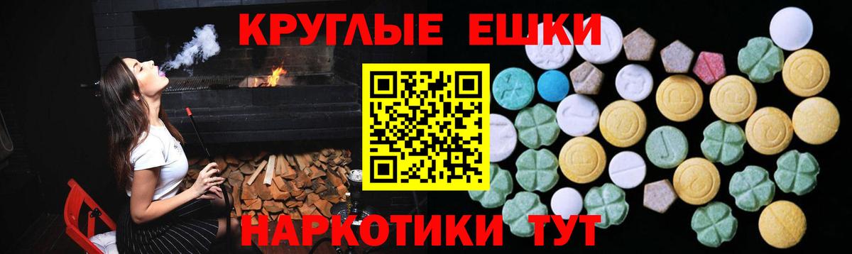 мега как зайти  ЭКСТАЗИ VHQ  Вход с VPN  ЭКСТАЗИ Дубай  Краснотурьинск 