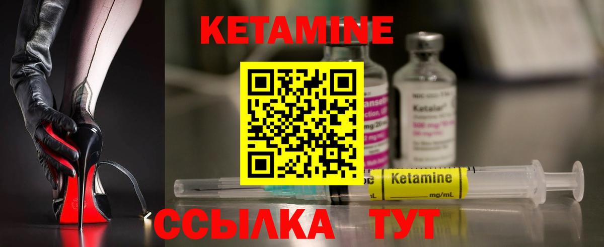 Меф МЯУ МЯУ кристаллы  ГАШ  Краснотурьинск  Вход с VPN  МЕТАМФЕТАМИН 
