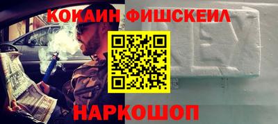 соль курить ск Будённовск