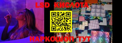 PSILOCYBIN Бугуруслан