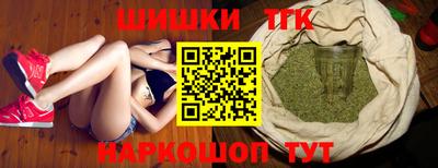 соль курить ск Будённовск