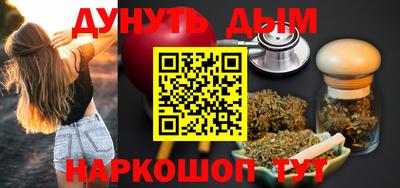 метамфетамин Заволжье