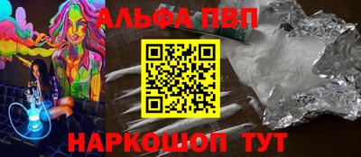 соль курить ск Будённовск
