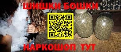 PSILOCYBIN Бугуруслан