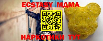 PSILOCYBIN Бугуруслан