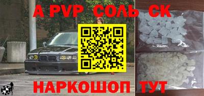 дживик Заводоуковск