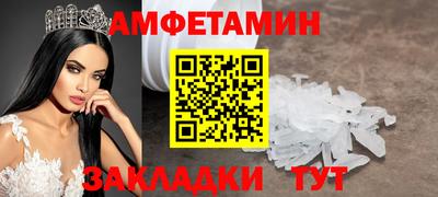 соль курить ск Будённовск