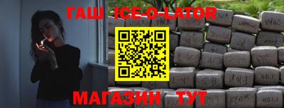 соль курить ск Будённовск