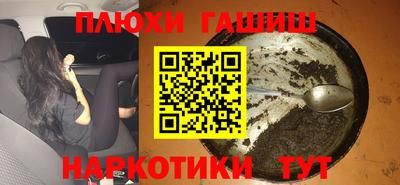 каннабис Бузулук