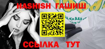 PSILOCYBIN Бугуруслан