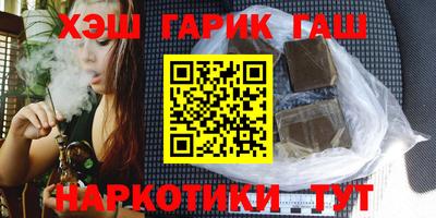 соль курить ск Будённовск