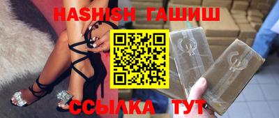 соль курить ск Будённовск