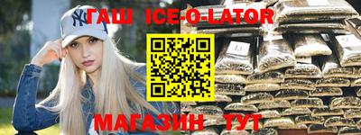 соль курить ск Будённовск