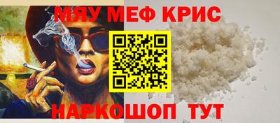 соль курить ск Будённовск