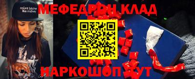 PSILOCYBIN Бугуруслан