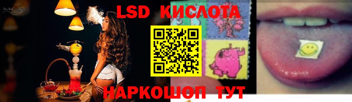 ЛСД экстази кислота Краснотурьинск