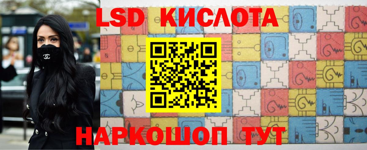 Краснотурьинск  Лсд 25 экстази кислота  Вход с VPN  LSD-25 экстази кислота 
