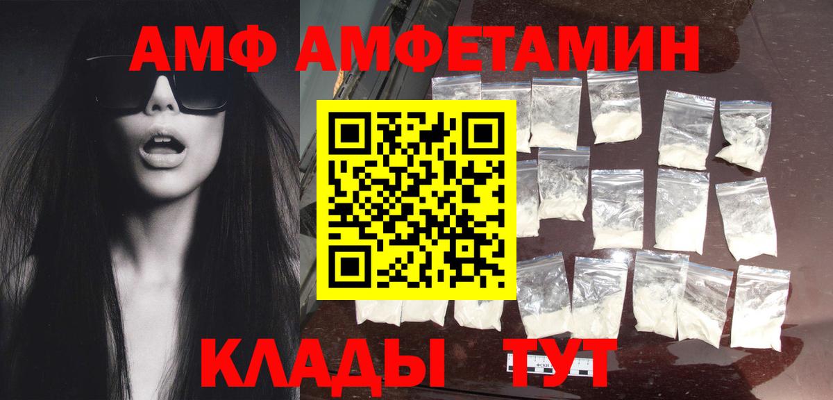 Краснотурьинск  Первитин Methamphetamine  Первитин Methamphetamine  Вход с VPN 
