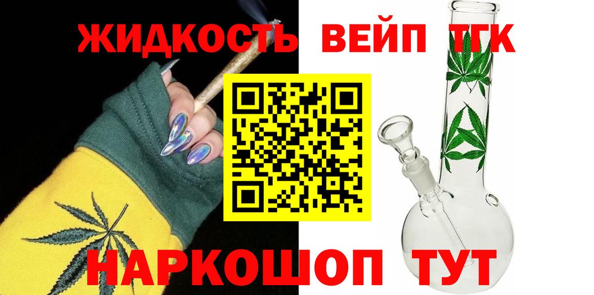 ТГК концентрат Краснотурьинск