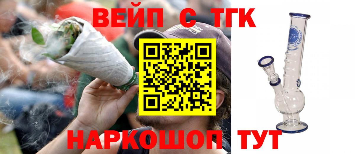 blacksprut ССЫЛКА  Вход с VPN  Дистиллят ТГК жижа  Краснотурьинск  Дистиллят ТГК вейп с тгк 