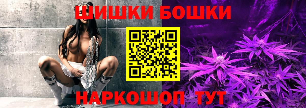 Шишки марихуана Amnesia Краснотурьинск