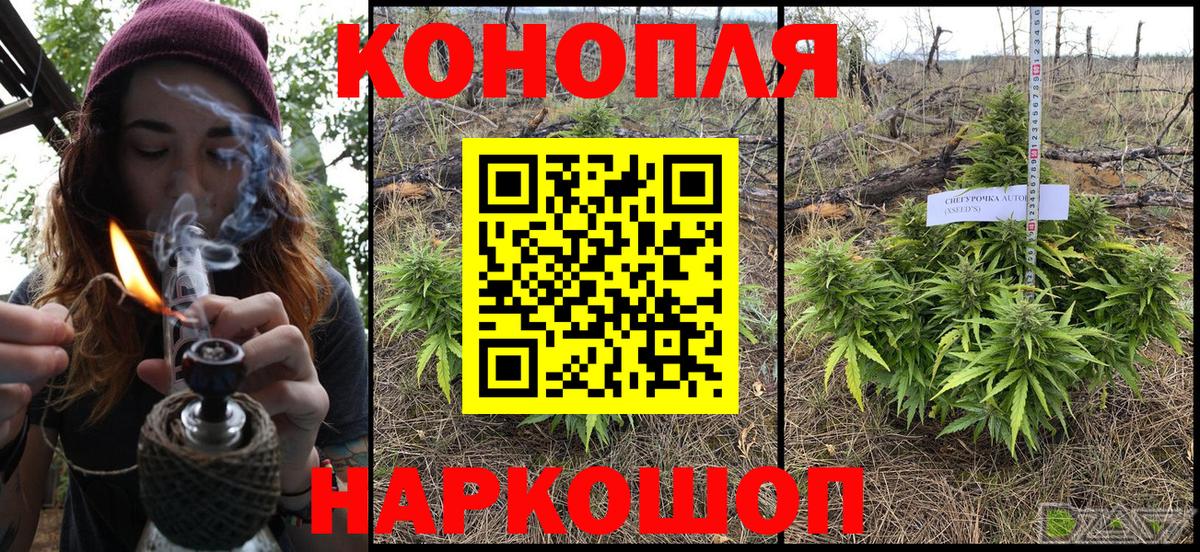 Краснотурьинск  Каннабис LSD WEED  МАРИХУАНА конопля  Бошки марихуана White Widow  Вход с VPN 